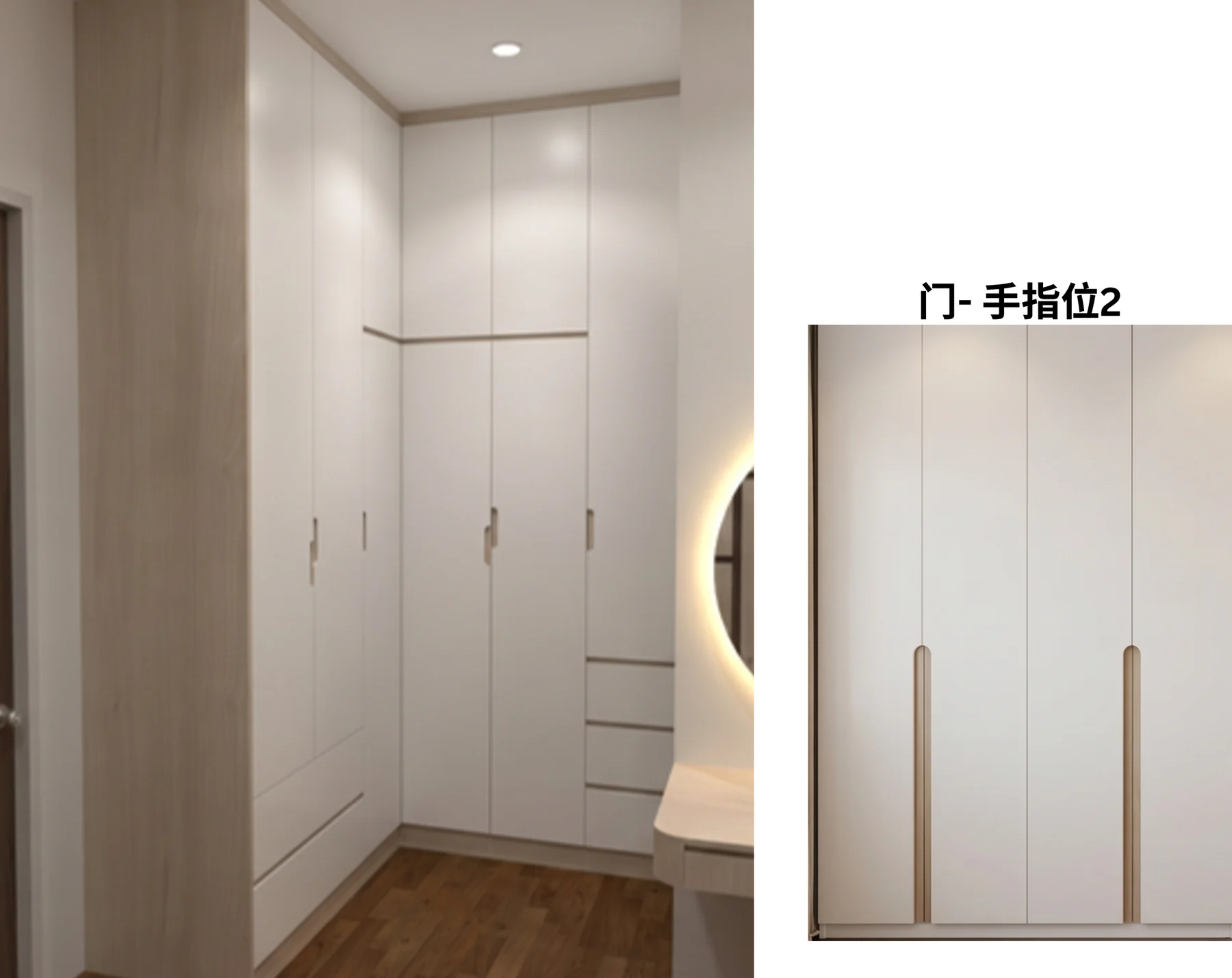 Room 2: wardrobe visualisation
