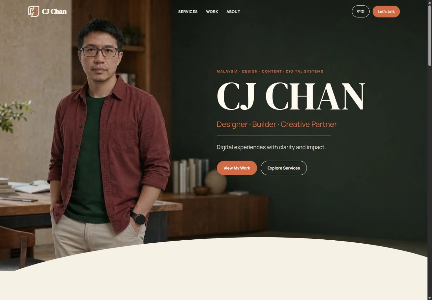 CJ Personal Website V2 homepage